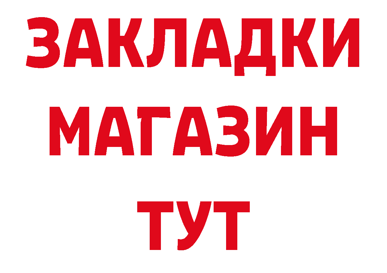 Как найти наркотики? это как зайти Баксан